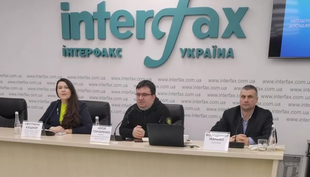 Фото: «Інтерфакс-Україна»