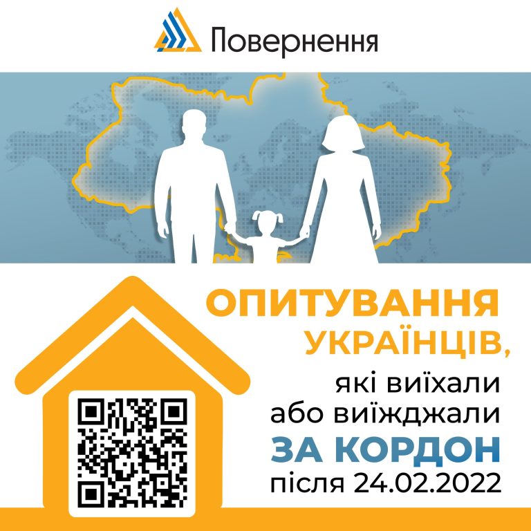 Instagram_1080x1080_Повернення