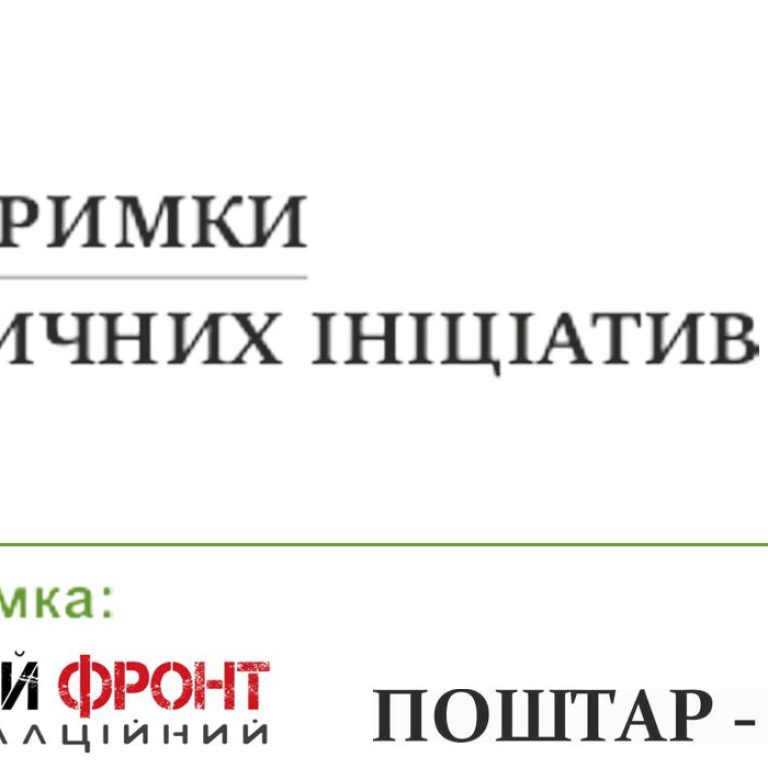 Шапка прес-анонсу - остаточна