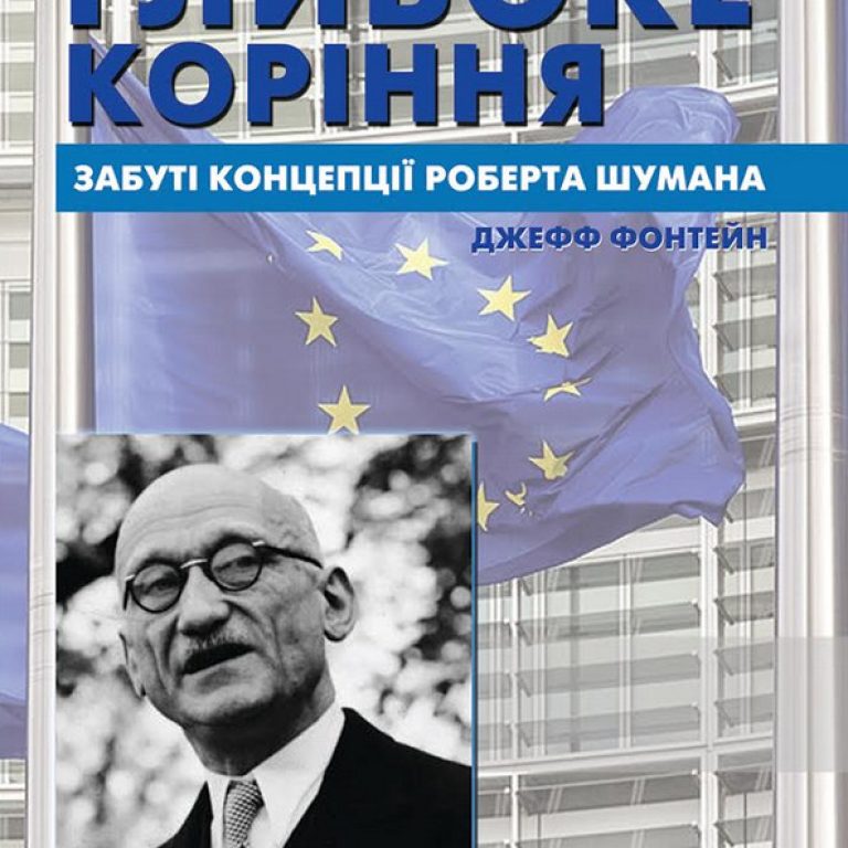 прекладена обкладинка