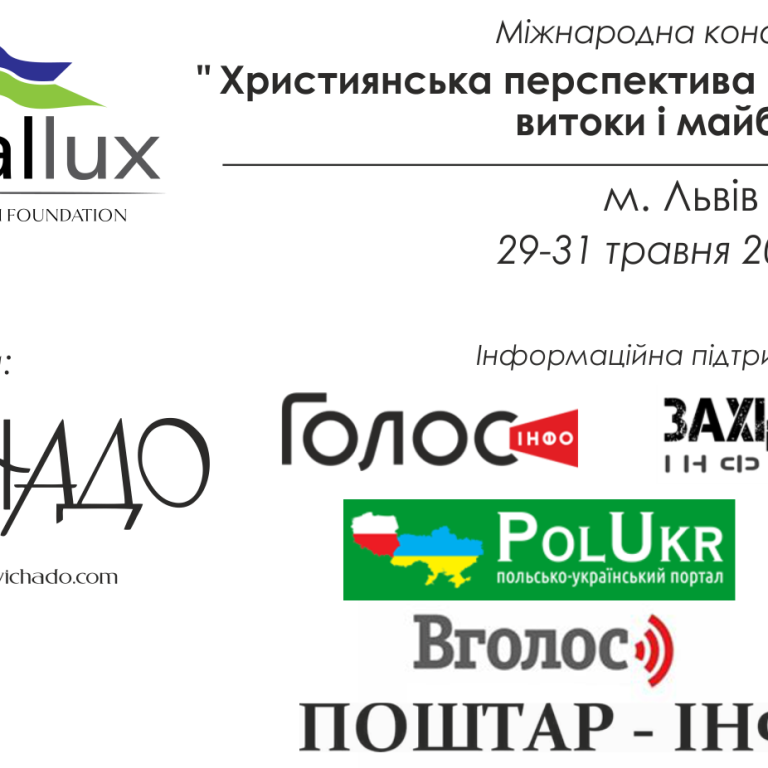 шапка програми